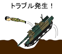 Rikusan sticker #4629867