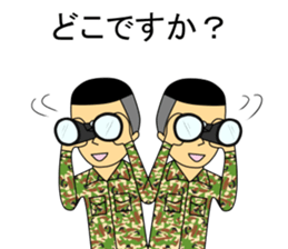 Rikusan sticker #4629870