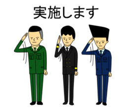 Rikusan sticker #4629873