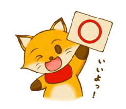 Con -chan Stamp Vol.1 sticker #4630048