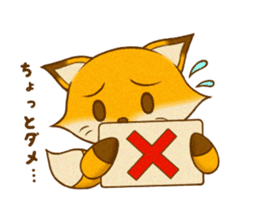 Con -chan Stamp Vol.1 sticker #4630049