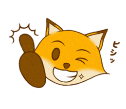 Con -chan Stamp Vol.1 sticker #4630050