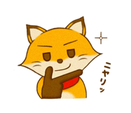 Con -chan Stamp Vol.1 sticker #4630063