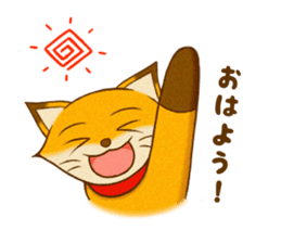 Con -chan Stamp Vol.1 sticker #4630068