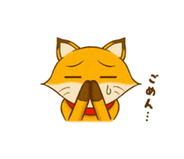 Con -chan Stamp Vol.1 sticker #4630071