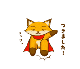 Con -chan Stamp Vol.1 sticker #4630079