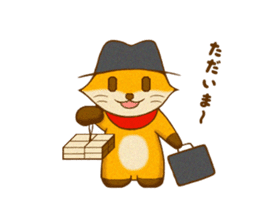 Con -chan Stamp Vol.1 sticker #4630081