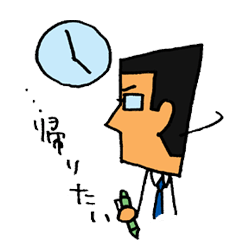 "I would rather go home"DADYs