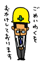 "I would rather go home"DADYs sticker #4630139