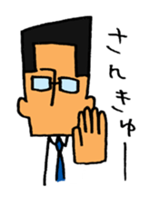 "I would rather go home"DADYs sticker #4630146