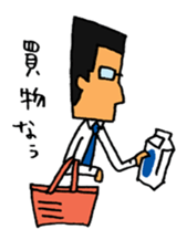 "I would rather go home"DADYs sticker #4630159