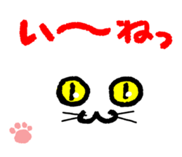 Something white! sticker #4630209