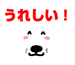 Something white! sticker #4630213