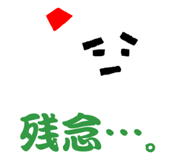 Something white! sticker #4630219