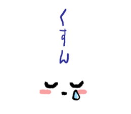 Something white! sticker #4630226