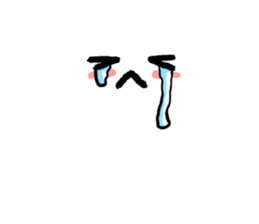 Something white! sticker #4630227