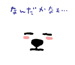 Something white! sticker #4630228