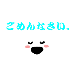 Something white! sticker #4630239