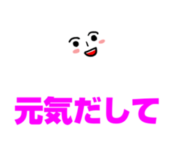 Something white! sticker #4630246