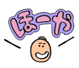 children of Ishikawa sticker #4630250