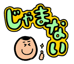 children of Ishikawa sticker #4630263