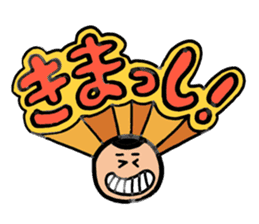 children of Ishikawa sticker #4630264