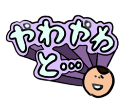children of Ishikawa sticker #4630266