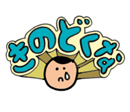 children of Ishikawa sticker #4630271