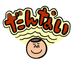 children of Ishikawa sticker #4630272