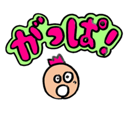 children of Ishikawa sticker #4630276