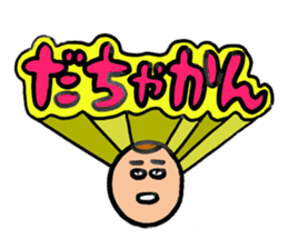 children of Ishikawa sticker #4630277