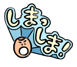 children of Ishikawa sticker #4630283