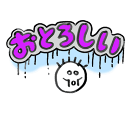 children of Ishikawa sticker #4630286