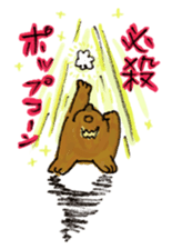 Popcorn-Bear and Moris ver:2 sticker #4630853