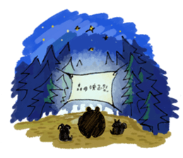 Popcorn-Bear and Moris ver:2 sticker #4630887