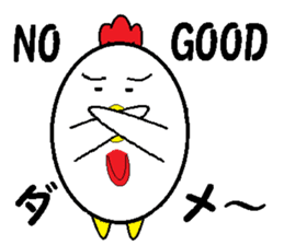 Birds that are similar to egg. sticker #4630889