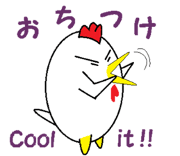 Birds that are similar to egg. sticker #4630893