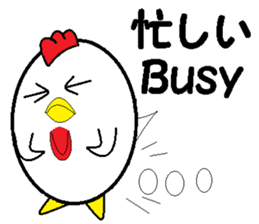 Birds that are similar to egg. sticker #4630894