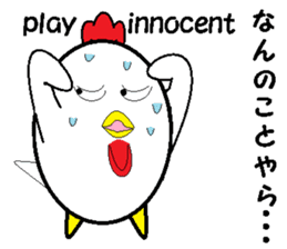 Birds that are similar to egg. sticker #4630898