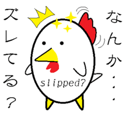 Birds that are similar to egg. sticker #4630901