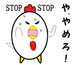 Birds that are similar to egg. sticker #4630902