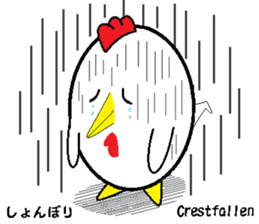 Birds that are similar to egg. sticker #4630905
