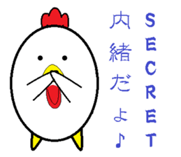 Birds that are similar to egg. sticker #4630912