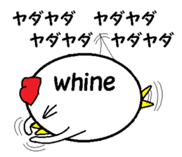 Birds that are similar to egg. sticker #4630913