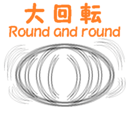 Birds that are similar to egg. sticker #4630926