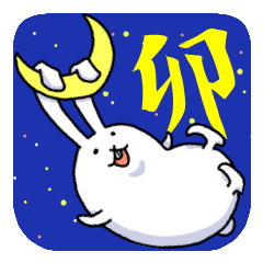 Excuse me, I am a rabbit! PART7