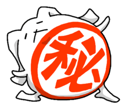 Excuse me, I am a rabbit! PART7 sticker #4631233