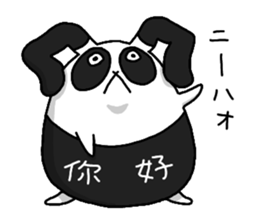 Excuse me, I am a rabbit! PART7 sticker #4631243