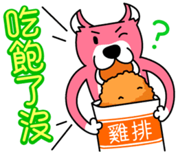 Mocha and Jackie's Chinese part2 sticker #4631288