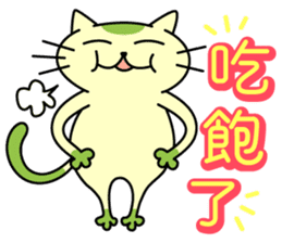 Mocha and Jackie's Chinese part2 sticker #4631289